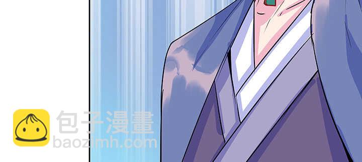 《超凡传》192话 护卫都要晋级？！ 第26页