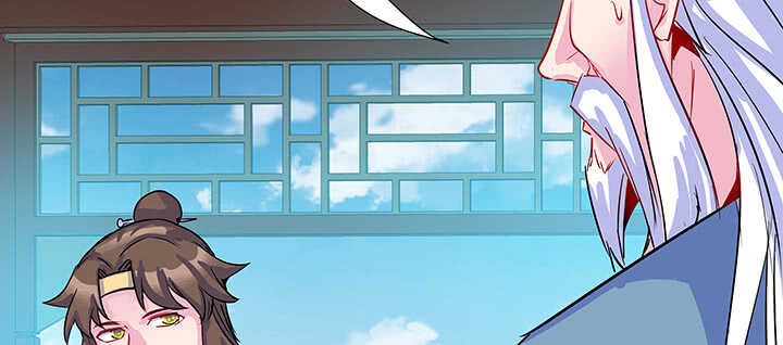 《超凡传》192话 护卫都要晋级？！ 第32页