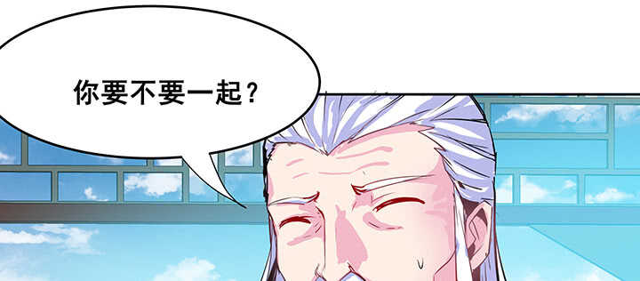 《超凡传》192话 护卫都要晋级？！ 第35页