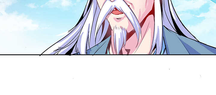 《超凡传》192话 护卫都要晋级？！ 第36页