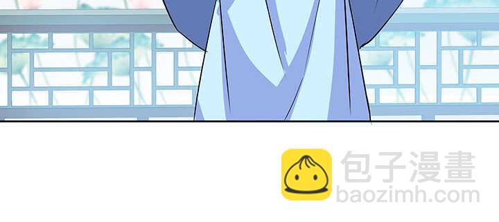 《超凡传》192话 护卫都要晋级？！ 第44页