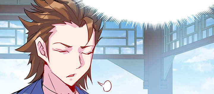 《超凡传》192话 护卫都要晋级？！ 第45页