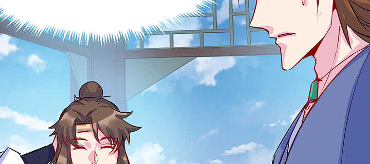 《超凡传》192话 护卫都要晋级？！ 第48页