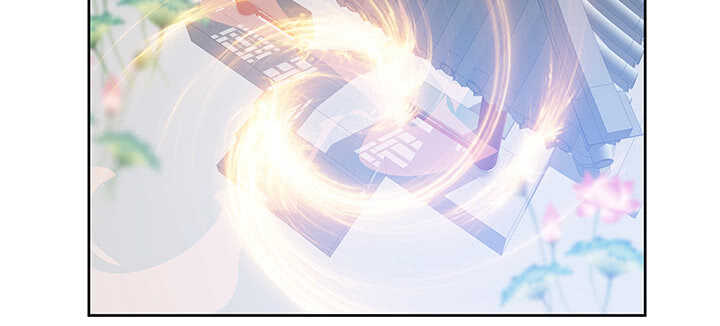 《超凡传》192话 护卫都要晋级？！ 第5页