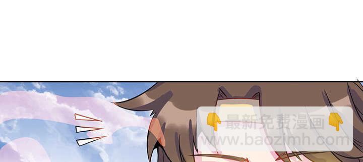 《超凡传》192话 护卫都要晋级？！ 第8页