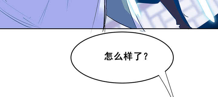 《超凡传》191话 灵气都没了 第25页