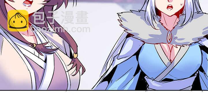 《超凡传》191话 灵气都没了 第27页