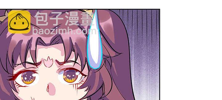 《超凡传》191话 灵气都没了 第32页
