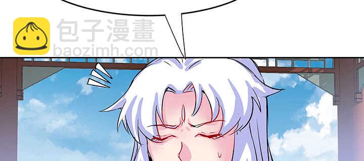 《超凡传》191话 灵气都没了 第40页