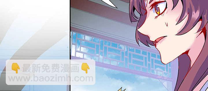 《超凡传》191话 灵气都没了 第43页