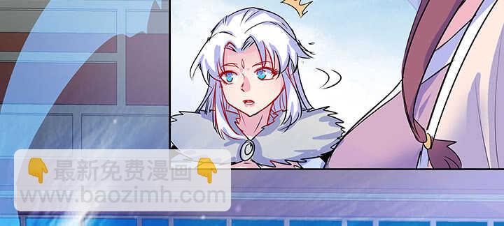 《超凡传》191话 灵气都没了 第44页