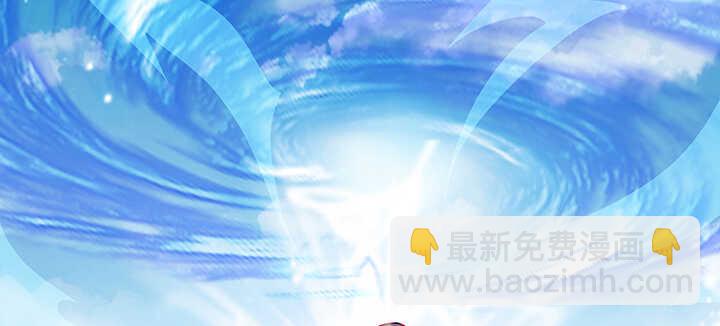 《超凡传》191话 灵气都没了 第46页