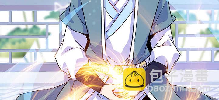 《超凡传》191话 灵气都没了 第48页