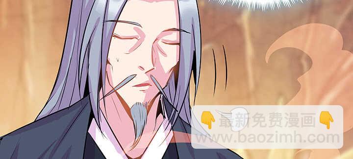 《超凡传》191话 灵气都没了 第8页