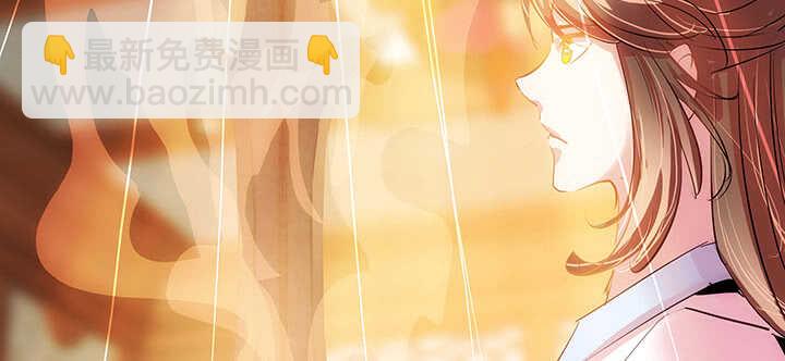 《超凡传》189话 秧神单 第10页