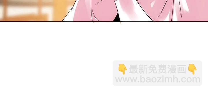 《超凡传》189话 秧神单 第13页