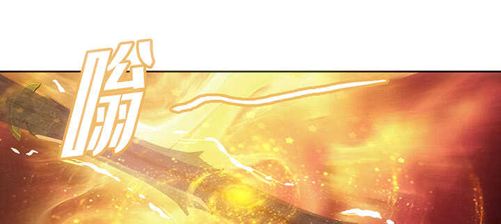 《超凡传》189话 秧神单 第21页