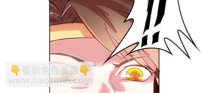 《超凡传》189话 秧神单 第23页