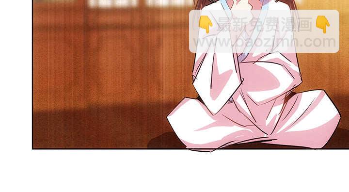 《超凡传》189话 秧神单 第37页