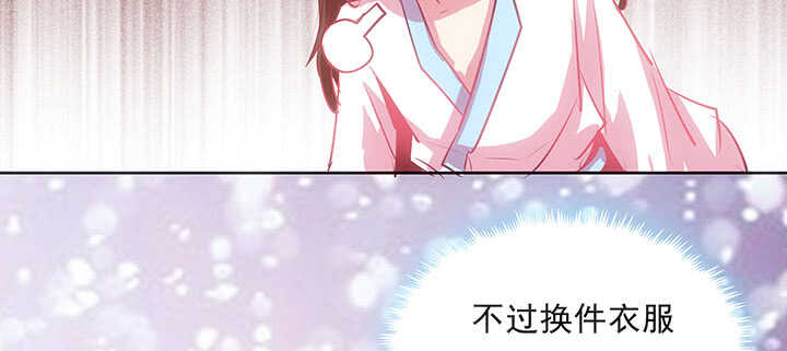 《超凡传》189话 秧神单 第40页