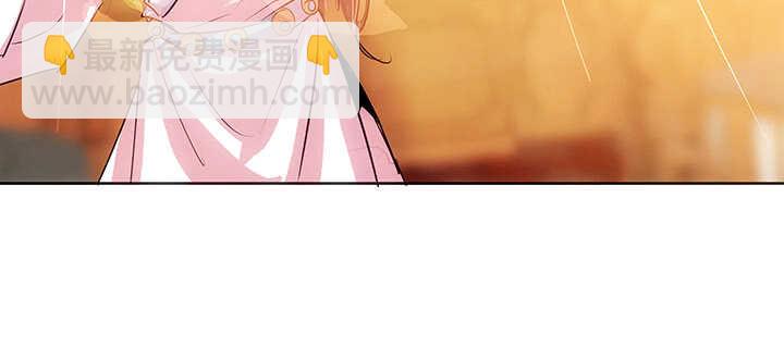 《超凡传》189话 秧神单 第7页
