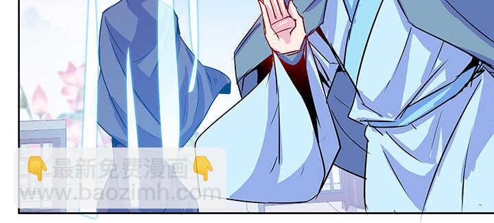 《超凡传》193话 晋级成功 第22页