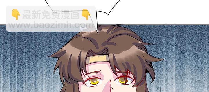 《超凡传》193话 晋级成功 第28页