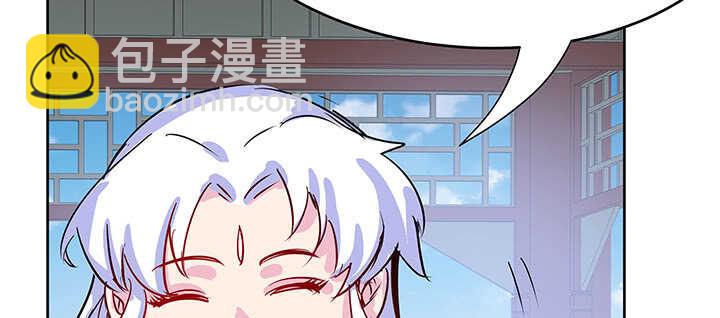 《超凡传》193话 晋级成功 第31页
