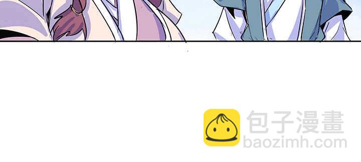 《超凡传》193话 晋级成功 第38页