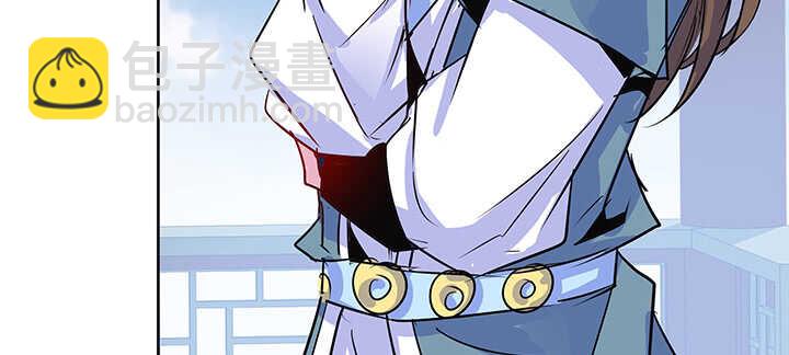 《超凡传》193话 晋级成功 第47页