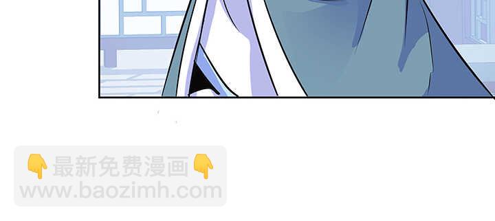 《超凡传》193话 晋级成功 第48页