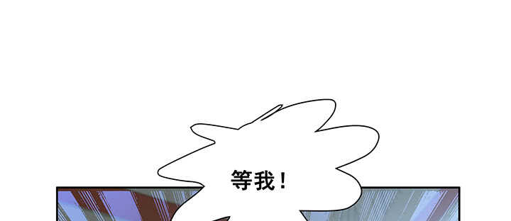 《超凡传》193话 晋级成功 第8页