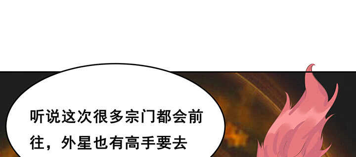 《超凡传》195话 云墟 第10页