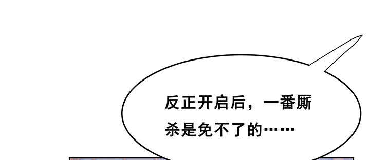 《超凡传》195话 云墟 第14页