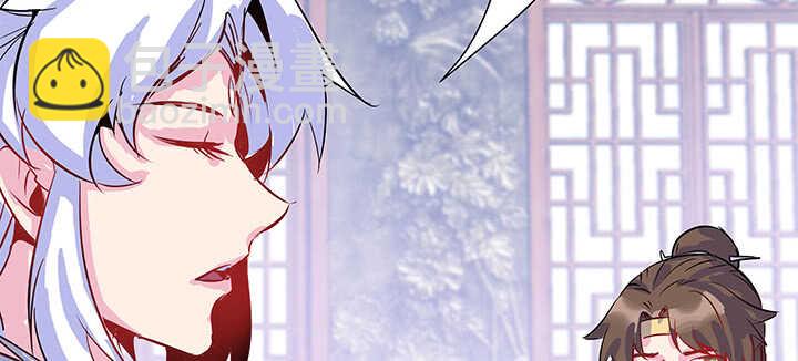 《超凡传》195话 云墟 第19页