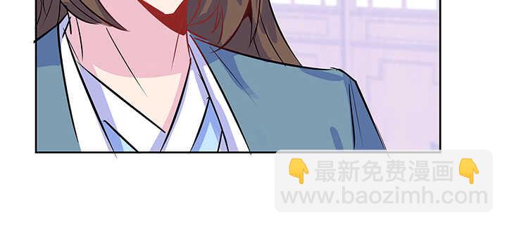 《超凡传》195话 云墟 第32页