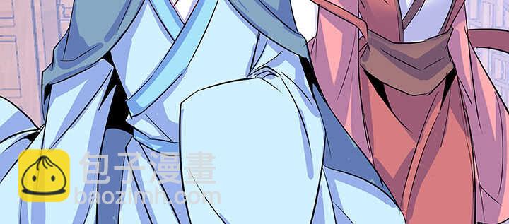 《超凡传》195话 云墟 第36页