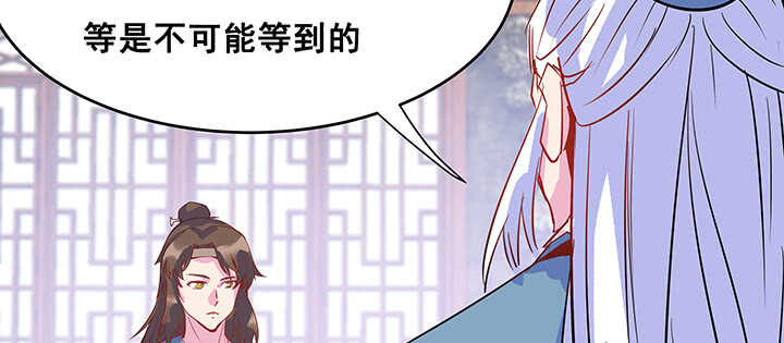 《超凡传》195话 云墟 第41页