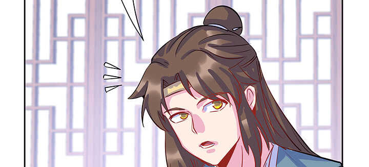 《超凡传》195话 云墟 第44页