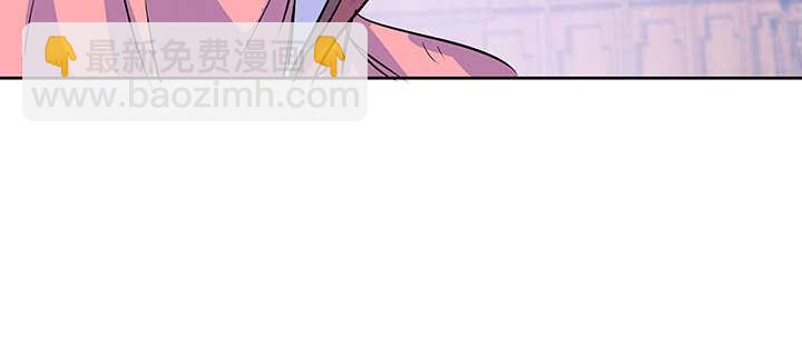 《超凡传》195话 云墟 第49页