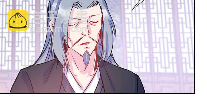 《超凡传》195话 云墟 第5页