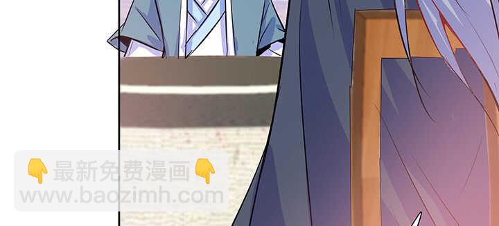 《超凡传》195话 云墟 第8页