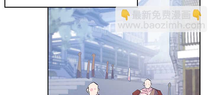 《超凡传》196话 怎么都晋升了！ 第10页