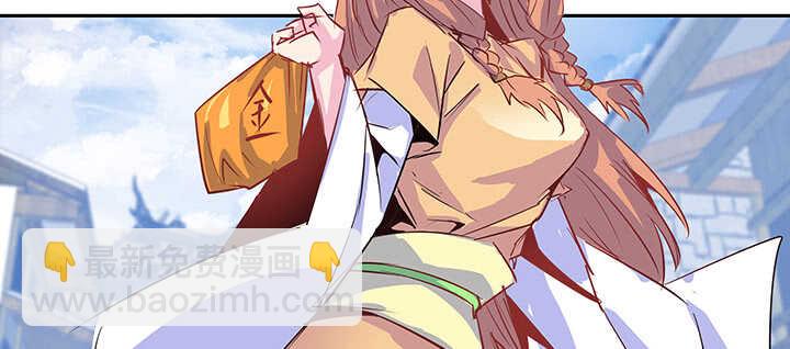 《超凡传》196话 怎么都晋升了！ 第16页