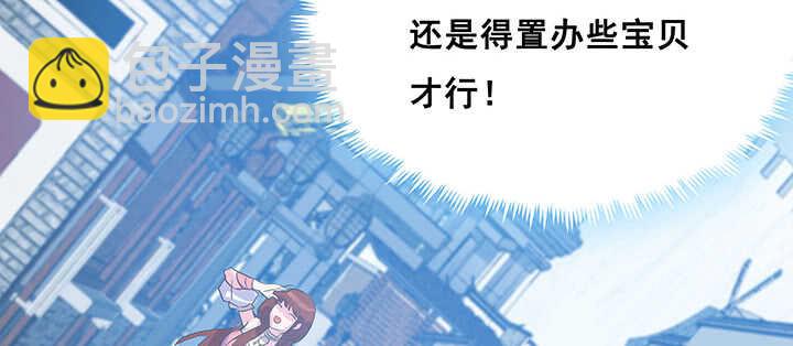 《超凡传》196话 怎么都晋升了！ 第23页