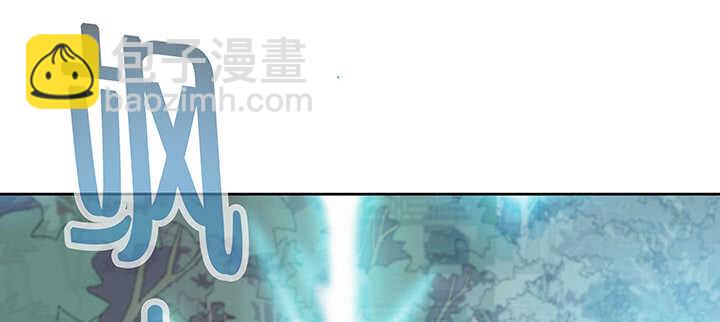 《超凡传》196话 怎么都晋升了！ 第35页