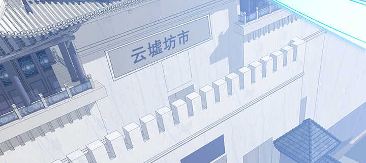 《超凡传》196话 怎么都晋升了！ 第3页
