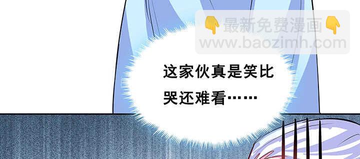 《超凡传》194话 不会离开你 第10页