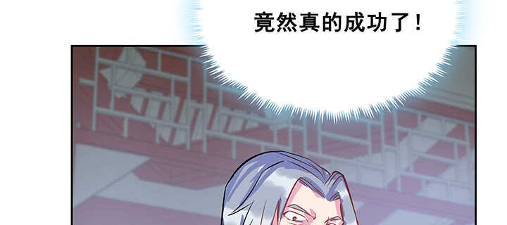 《超凡传》194话 不会离开你 第13页