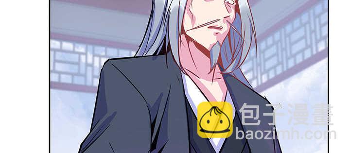 《超凡传》194话 不会离开你 第14页